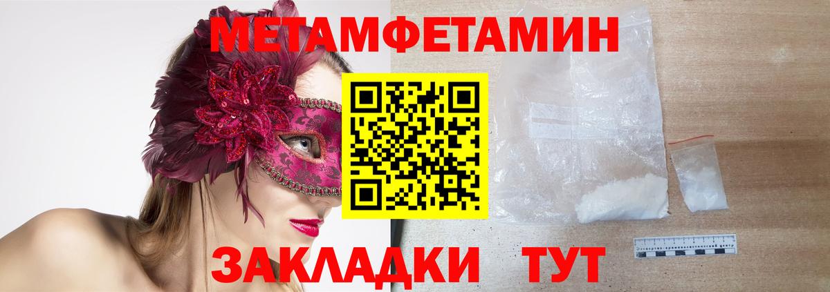 Амфетамин  Вход с VPN  Саранск  Amphetamine 98%  Амфетамин 