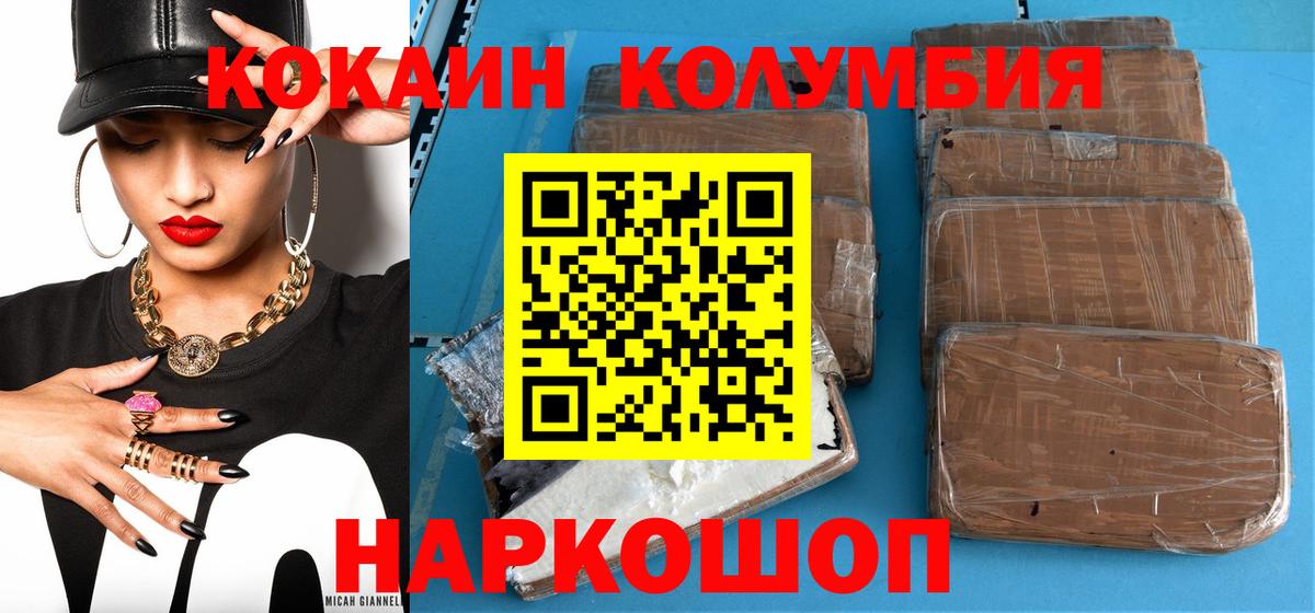 Cocaine FishScale  COCAIN 98%  Саранск  Cocaine  Вход с VPN 