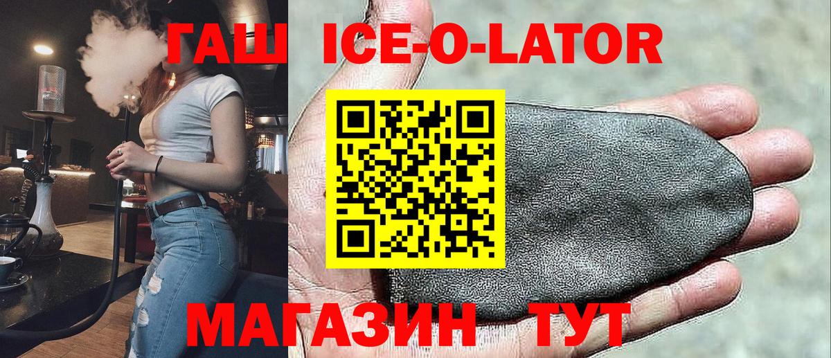 ГАШИШ гашик Саранск