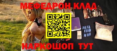 эйфоретик Новодвинск