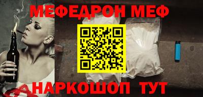 трава Новозыбков