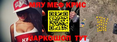 трава Новозыбков