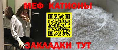 эйфоретик Новодвинск