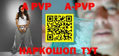 эйфоретик Новодвинск