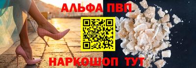 apvp Новокубанск