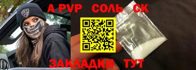 эйфоретик Новодвинск
