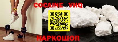 эйфоретик Новодвинск