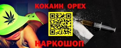 трава Новозыбков
