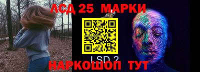 трава Новозыбков