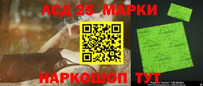трава Новозыбков