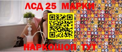 эйфоретик Новодвинск