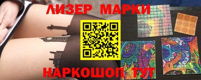 эйфоретик Новодвинск