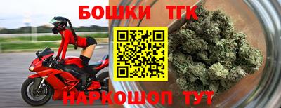 трава Новозыбков