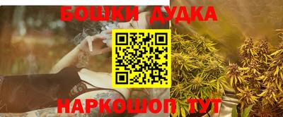 эйфоретик Новодвинск