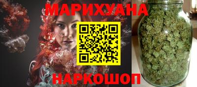 трава Новозыбков