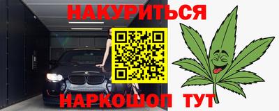 трава Новозыбков