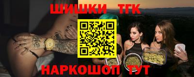 трава Новозыбков