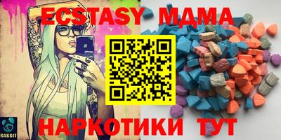 трава Новозыбков