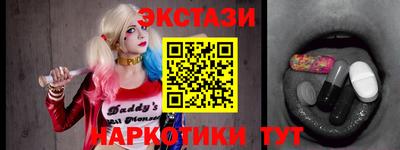 эйфоретик Новодвинск
