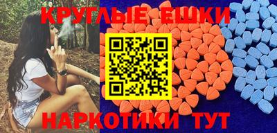 трава Новозыбков