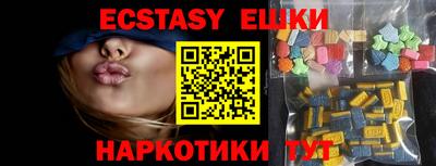 трава Новозыбков