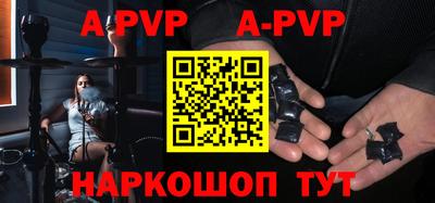 эйфоретик Новодвинск
