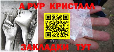 эйфоретик Новодвинск