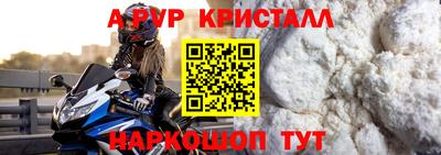 эйфоретик Новодвинск