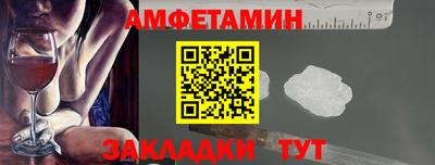 apvp Новокубанск