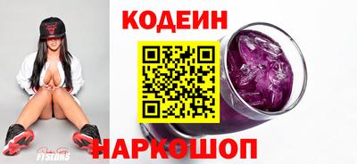 эйфоретик Новодвинск