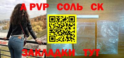 трава Новозыбков