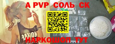 apvp Новокубанск
