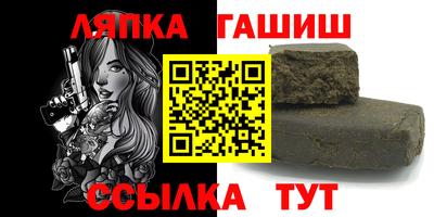 apvp Новокубанск