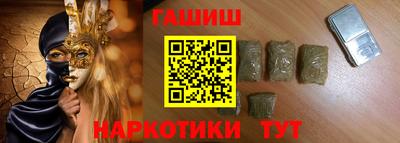 трава Новозыбков