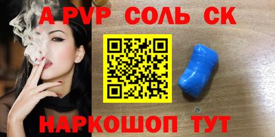 эйфоретик Новодвинск