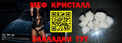 трава Новозыбков