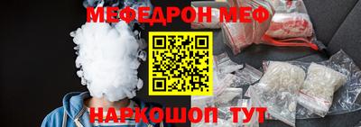трава Новозыбков