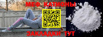 эйфоретик Новодвинск