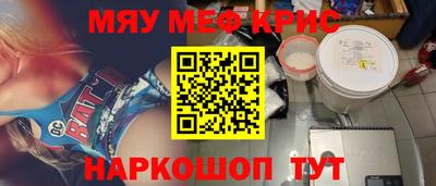 трава Новозыбков