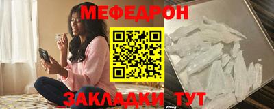 трава Новозыбков
