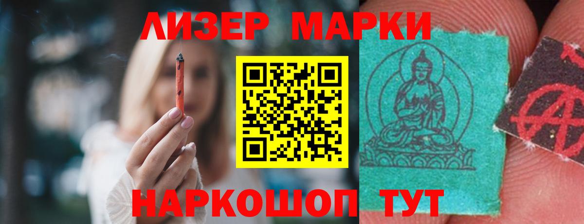 Лсд 25 экстази кислота Саранск
