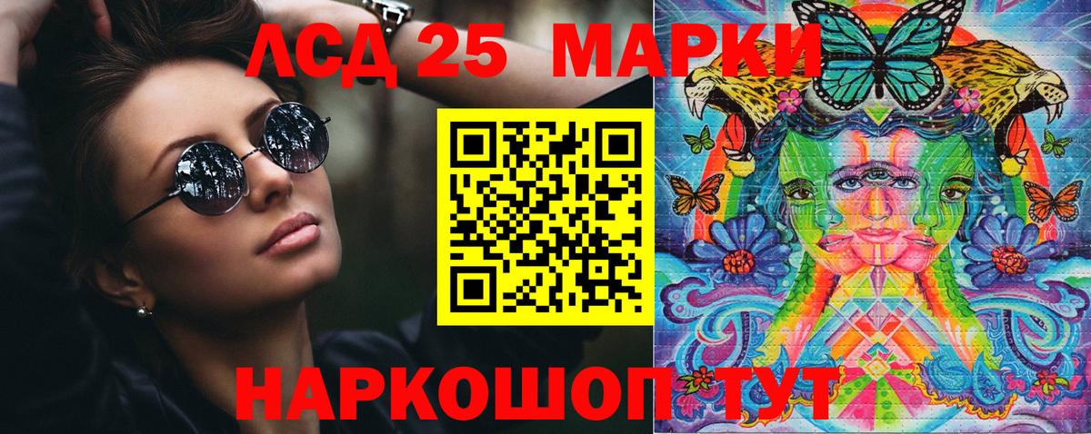 Саранск  НБОМе  МЕТАМФЕТАМИН  Вход с VPN  Конопля  ГАШ  ЭКСТАЗИ  Мефедрон кристаллы 